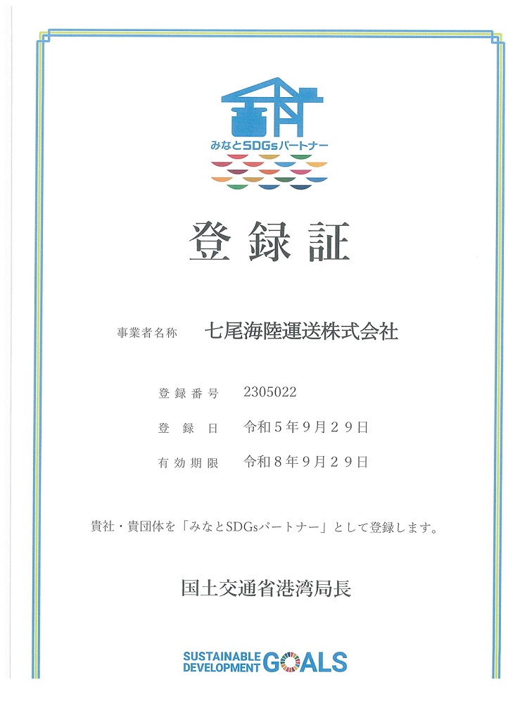 sdgs3